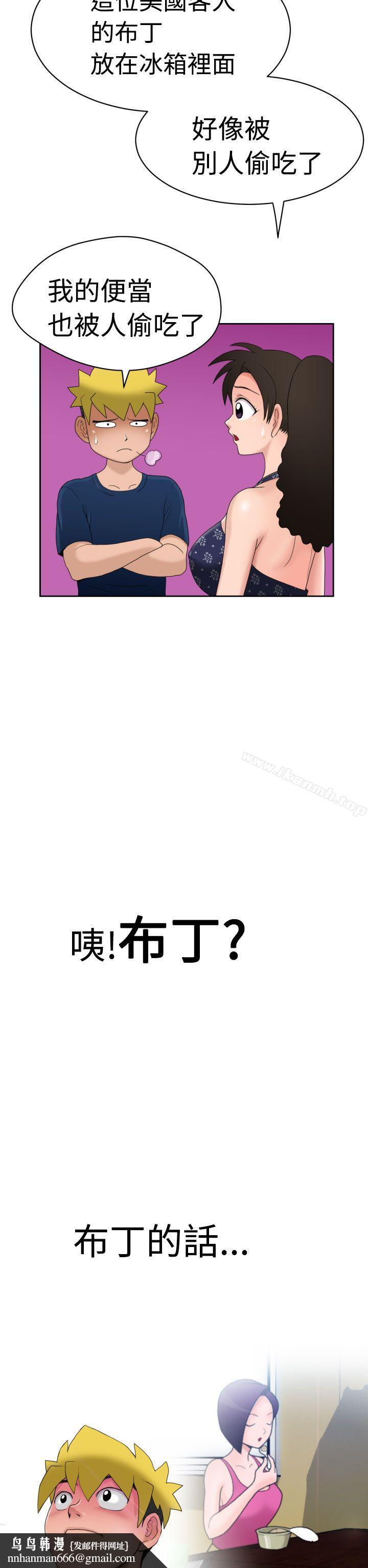福冈的女人们(完结)第7话
