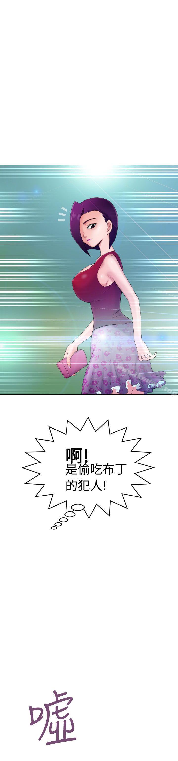 福冈的女人们(完结)第7话