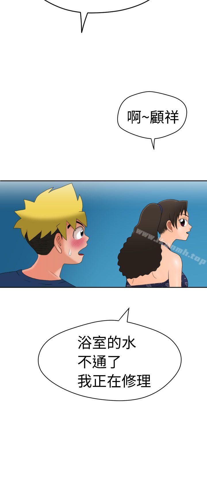 福冈的女人们(完结)第7话
