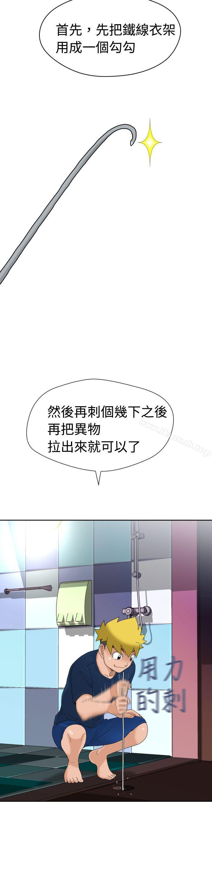 福冈的女人们(完结)第7话