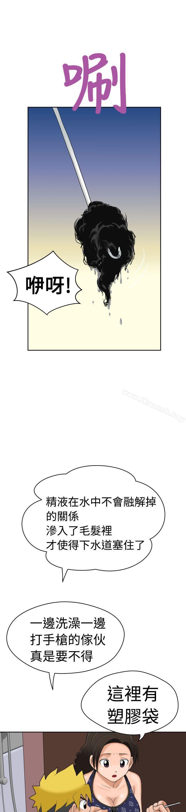 福冈的女人们(完结)第7话