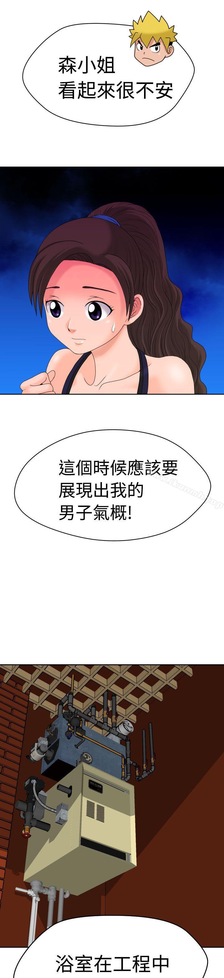 福冈的女人们(完结)第8话