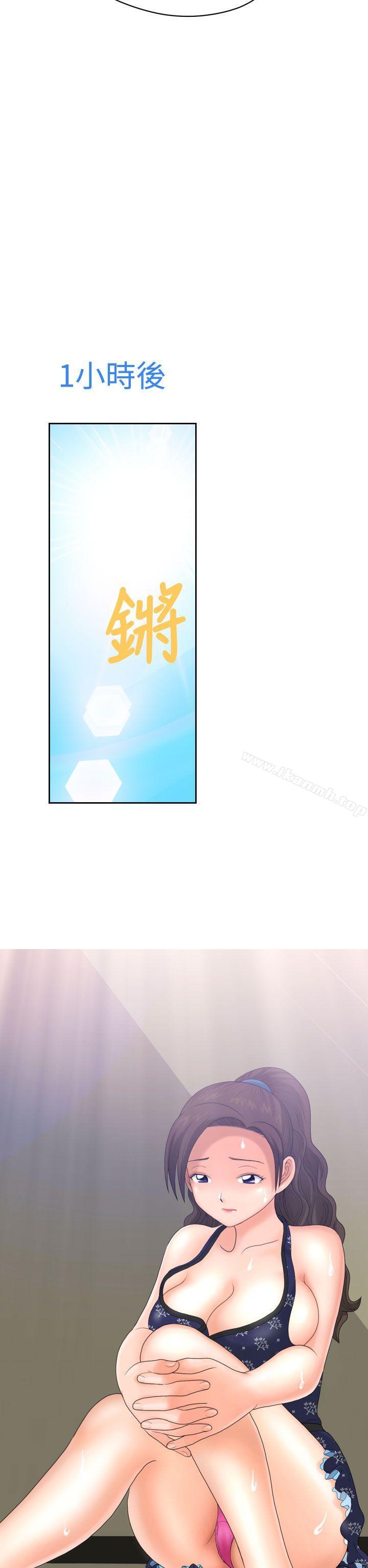 福冈的女人们(完结)第8话