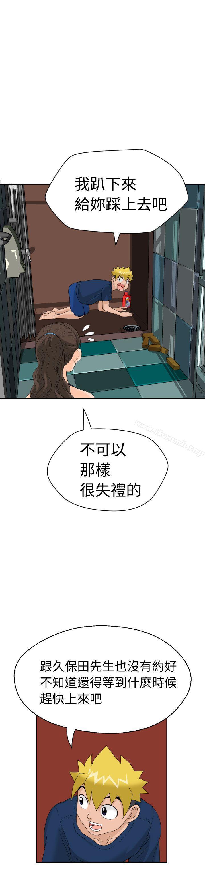 福冈的女人们(完结)第8话