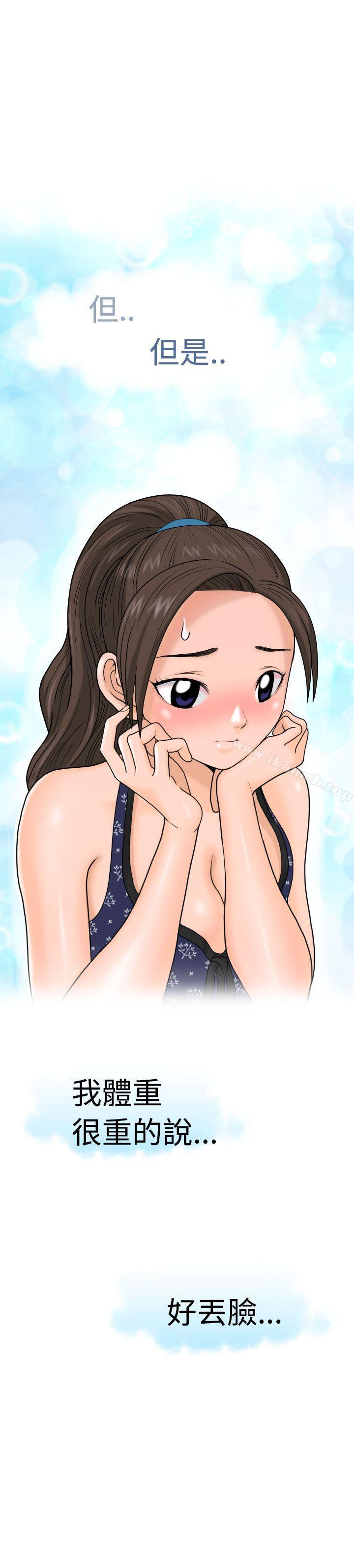 福冈的女人们(完结)第8话
