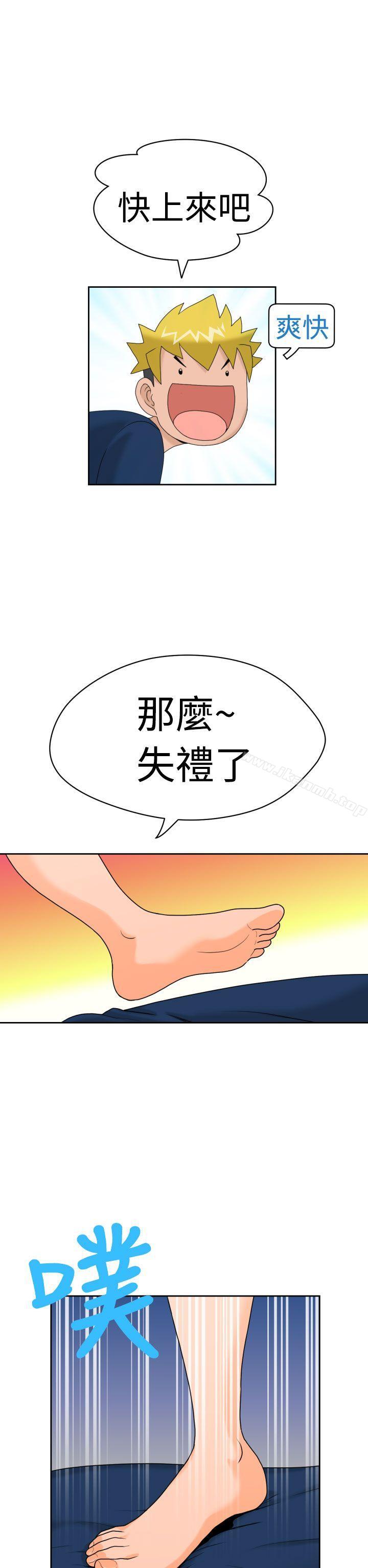 福冈的女人们(完结)第8话