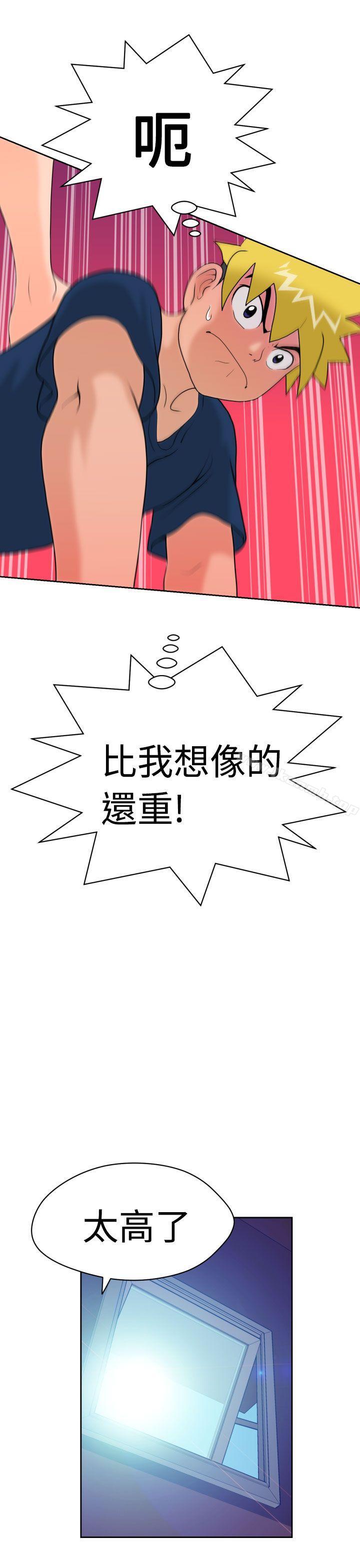福冈的女人们(完结)第8话