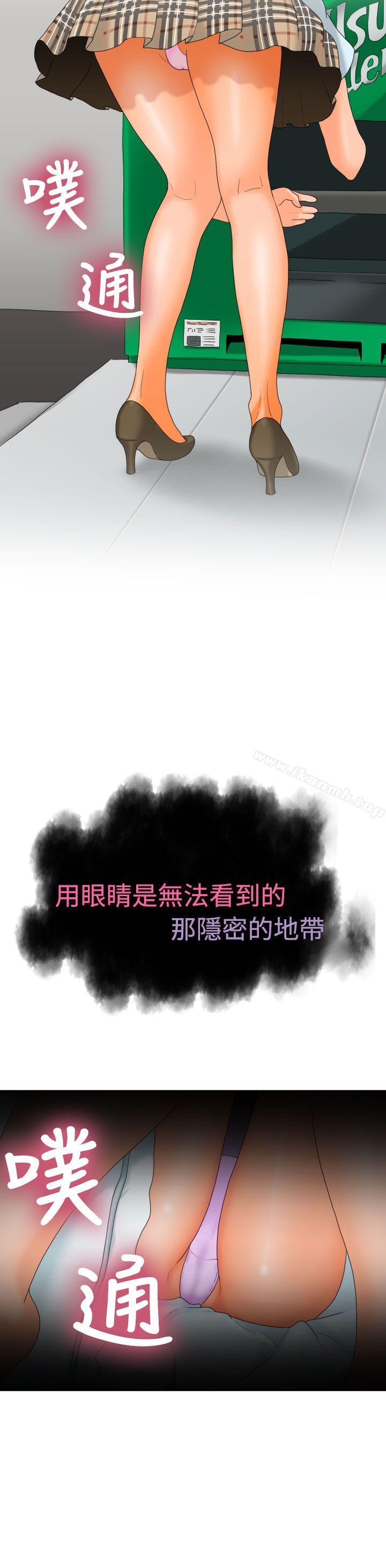 福冈的女人们(完结)第8话