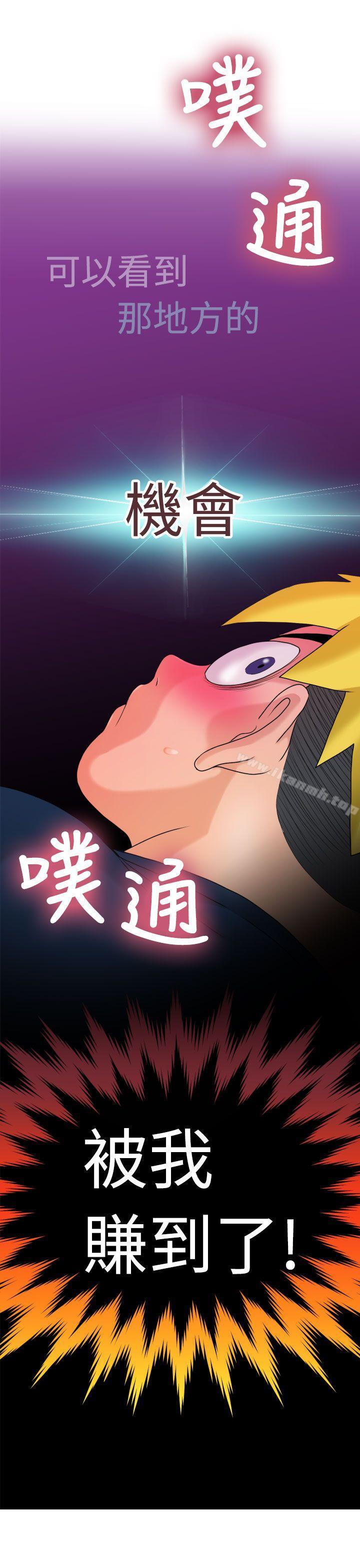 福冈的女人们(完结)第8话