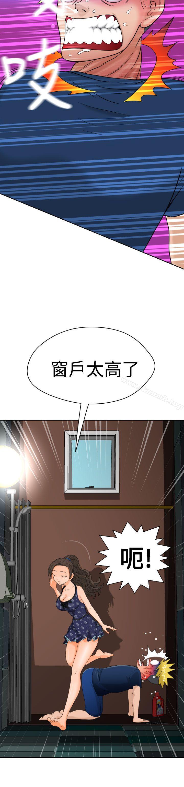 福冈的女人们(完结)第8话