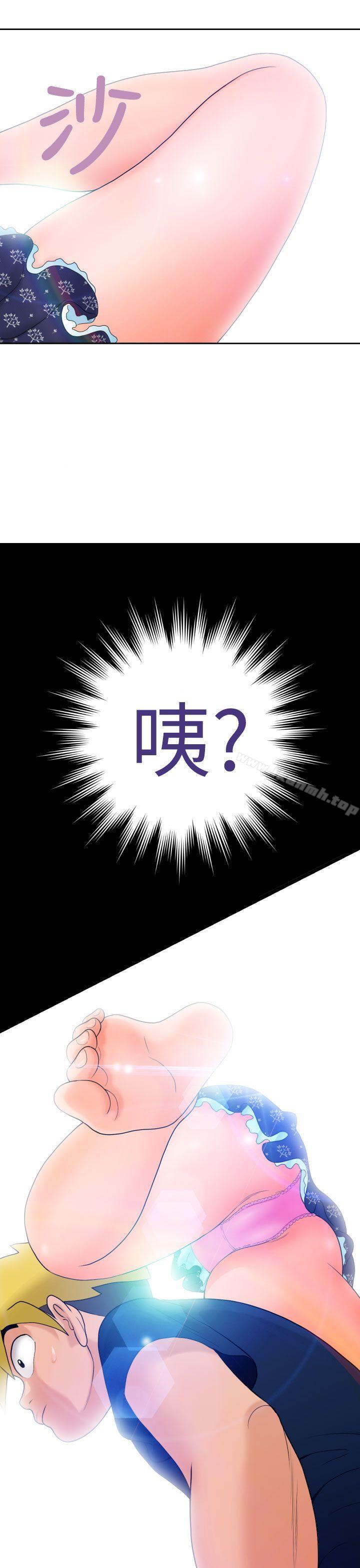 福冈的女人们(完结)第8话