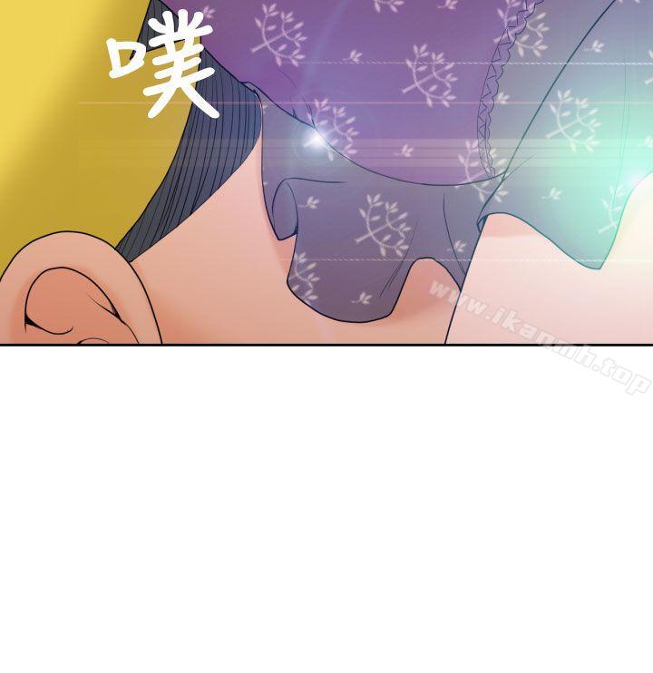 福冈的女人们(完结)第8话