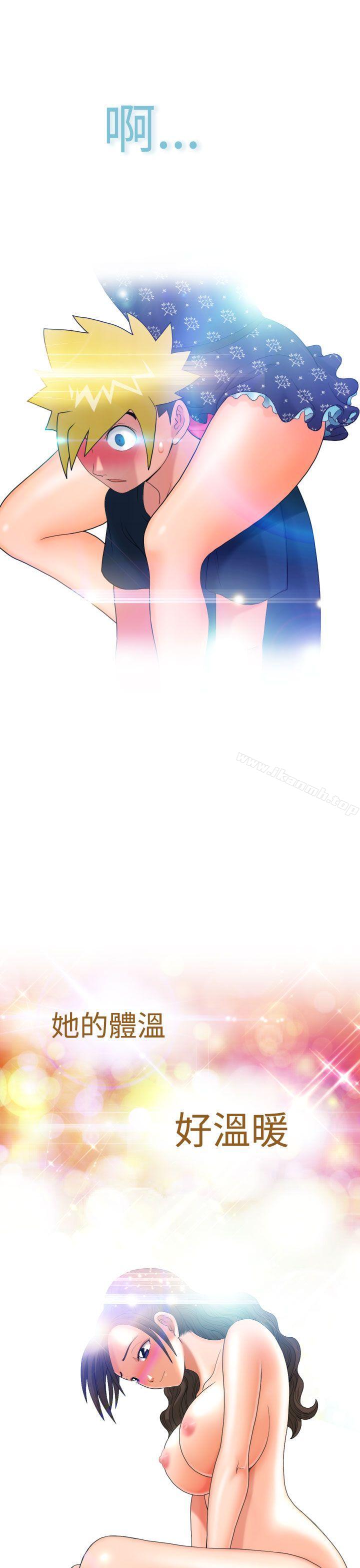 福冈的女人们(完结)第8话