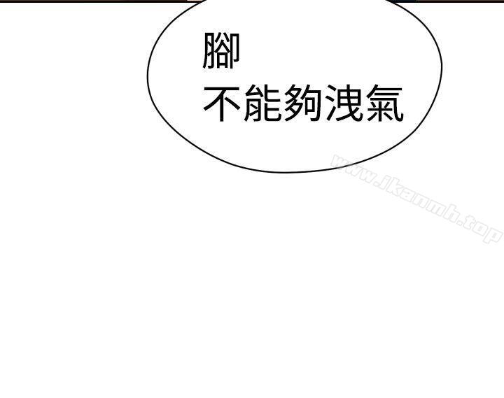 福冈的女人们(完结)第8话