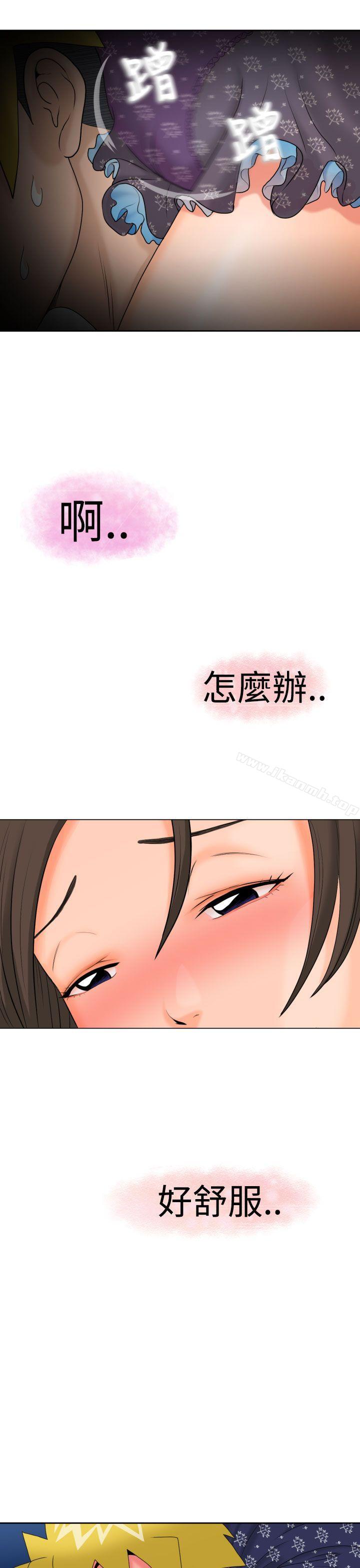 福冈的女人们(完结)第8话