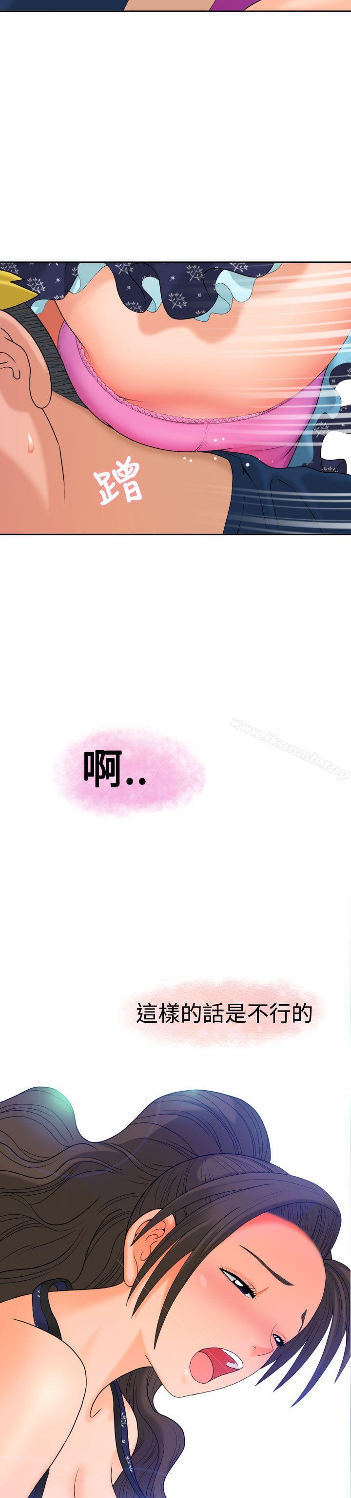 福冈的女人们(完结)第9话