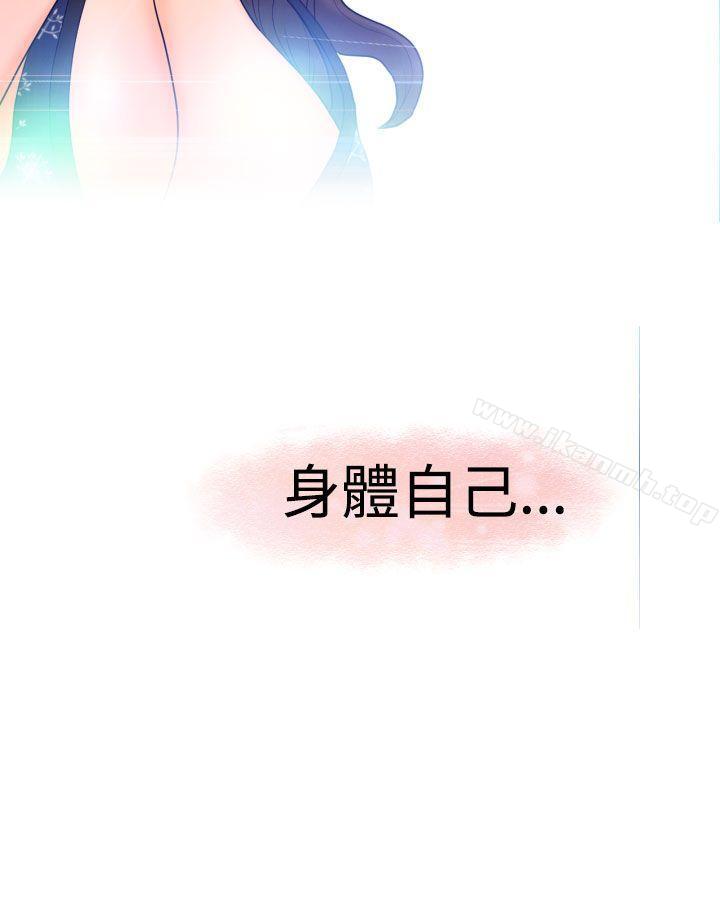 福冈的女人们(完结)第9话