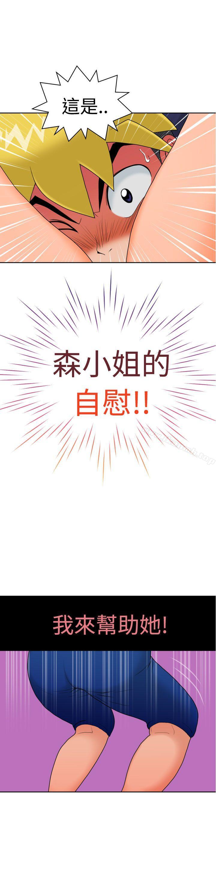 福冈的女人们(完结)第9话