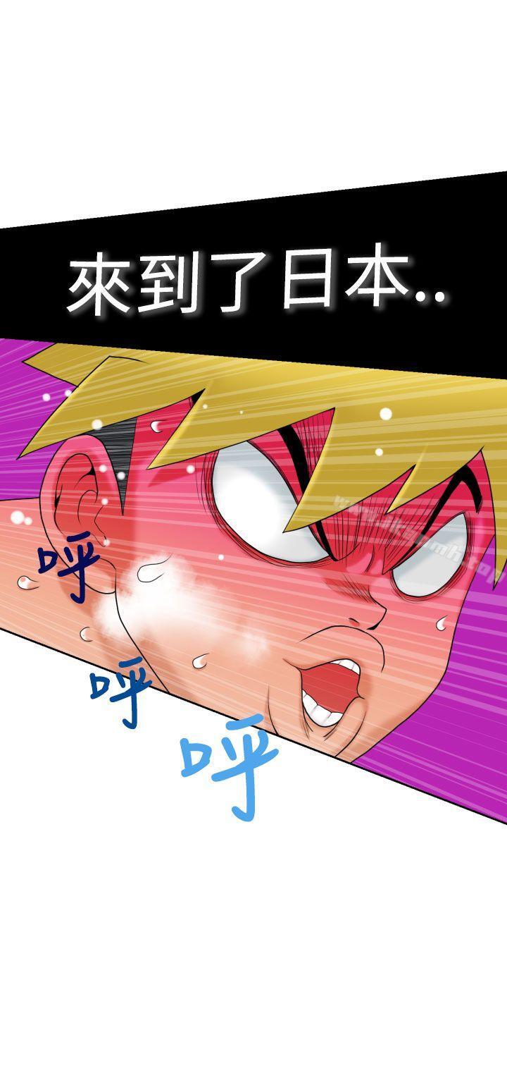 福冈的女人们(完结)第9话