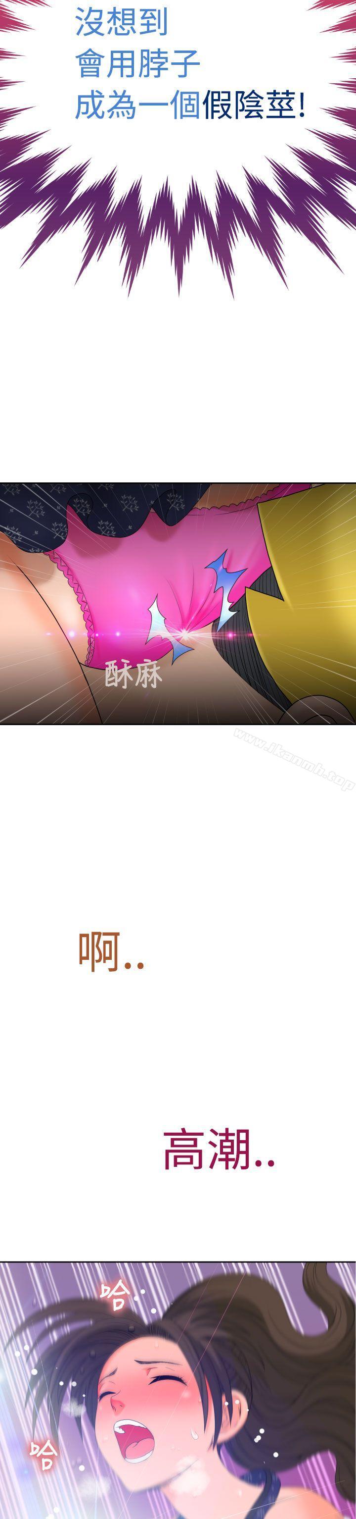 福冈的女人们(完结)第9话