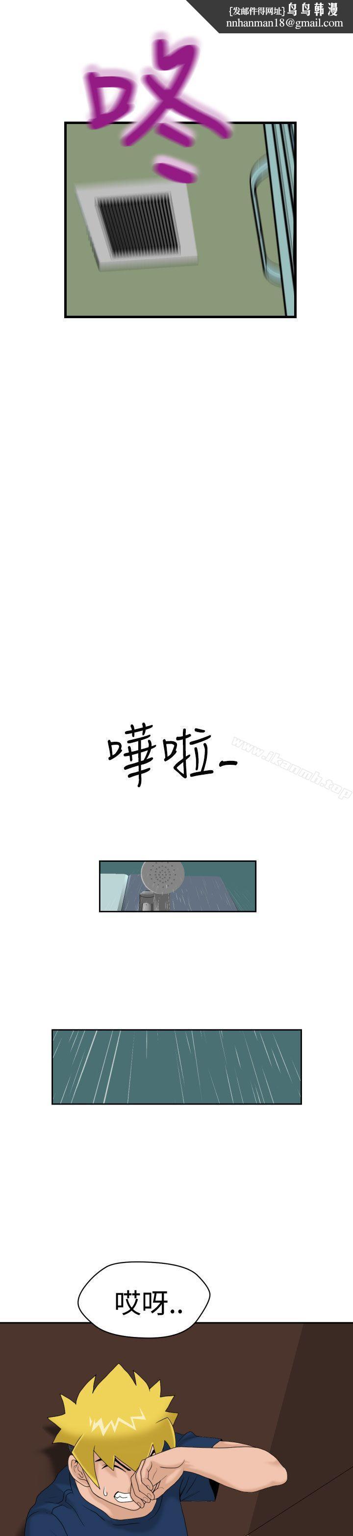 福冈的女人们(完结)第9话