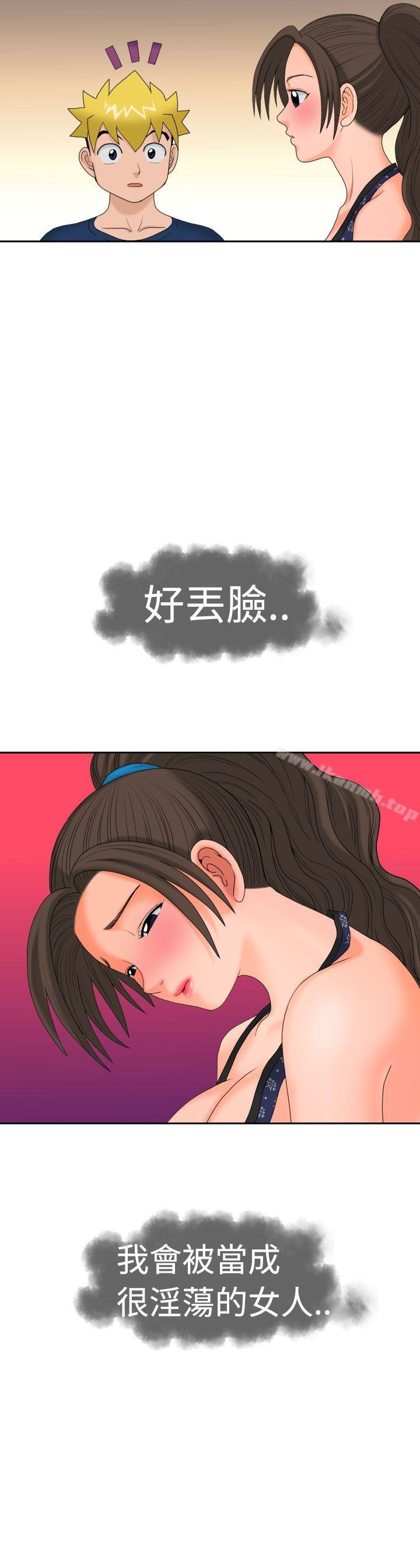 福冈的女人们(完结)第9话