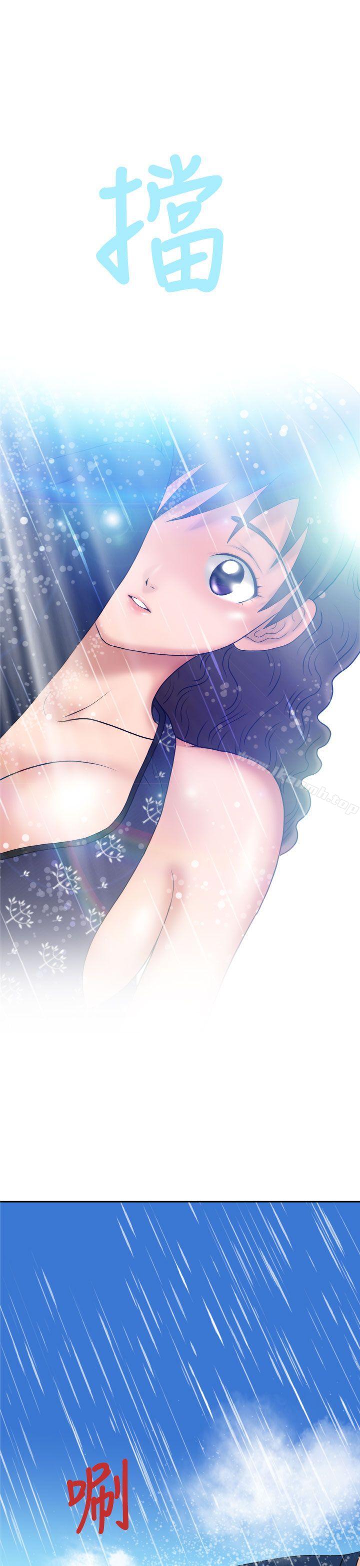 福冈的女人们(完结)第9话