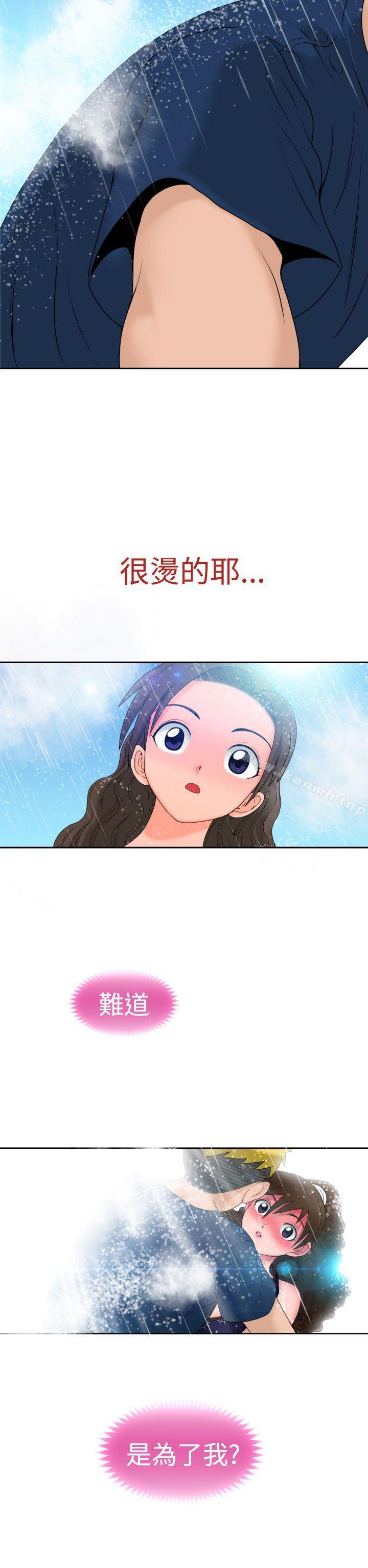 福冈的女人们(完结)第9话