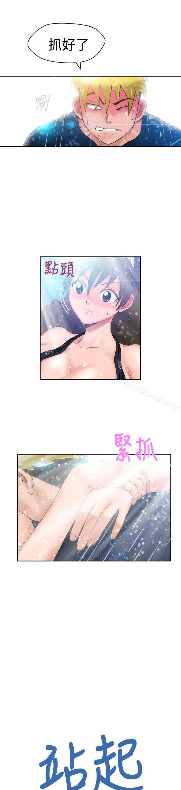 福冈的女人们(完结)第9话