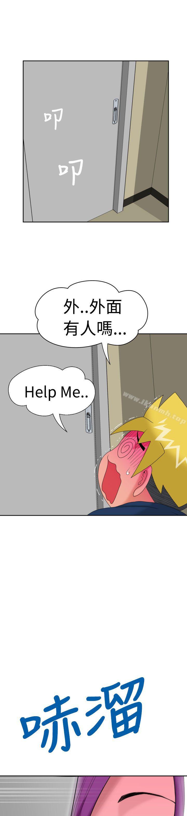 福冈的女人们(完结)第9话