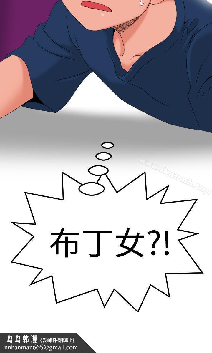 福冈的女人们(完结)第9话