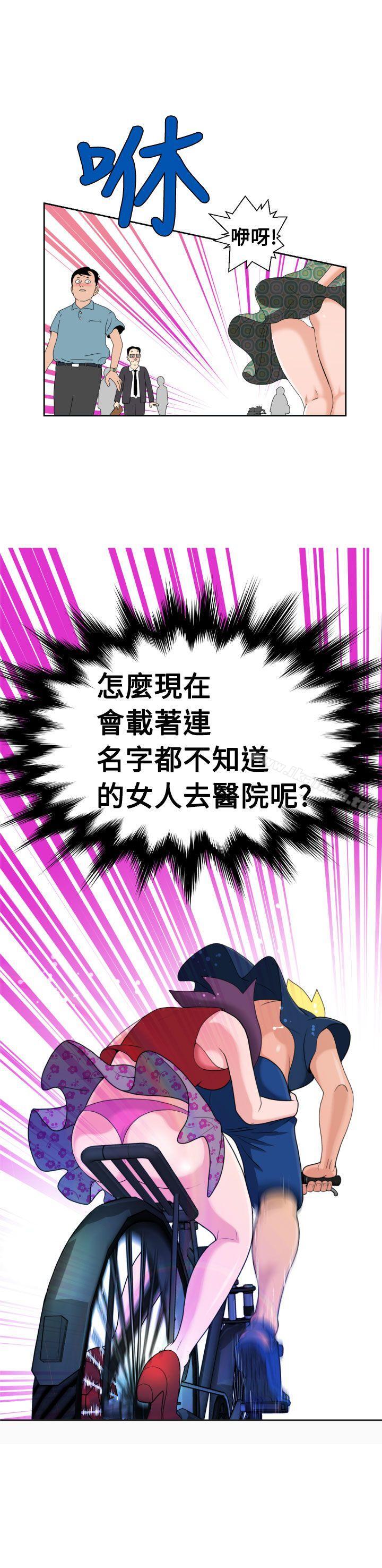 福冈的女人们(完结)第10话