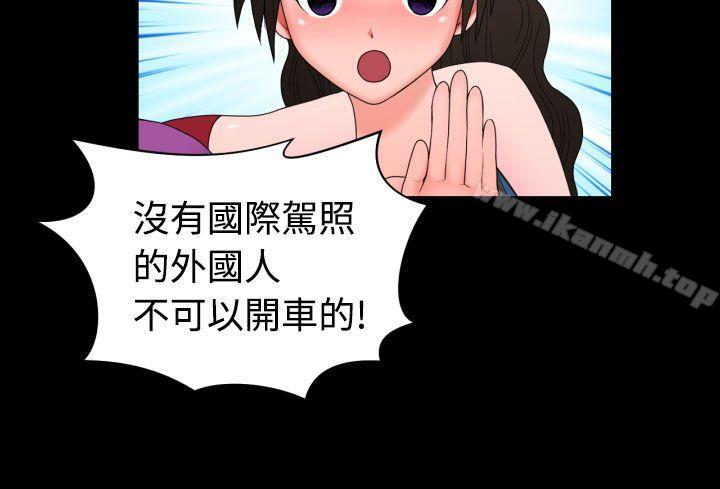 福冈的女人们(完结)第10话