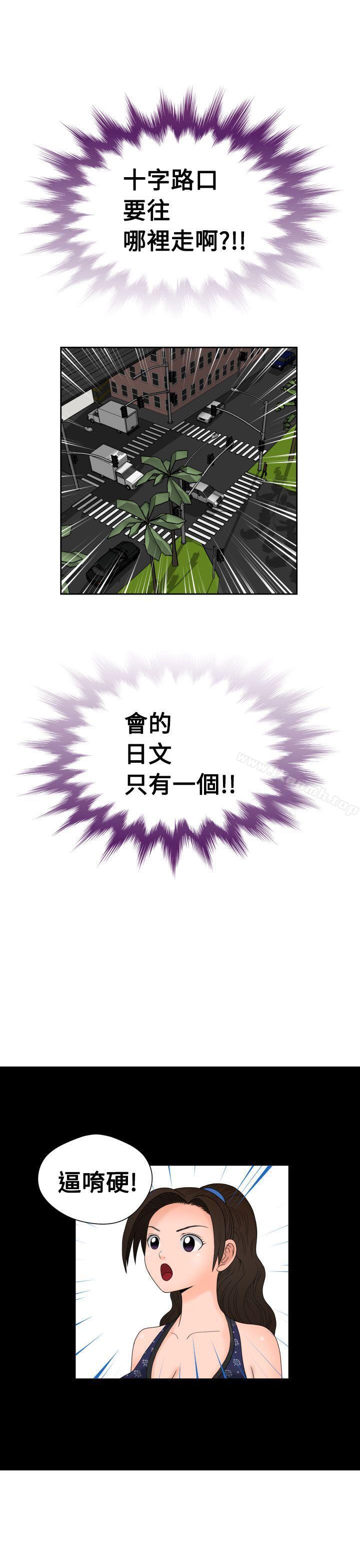 福冈的女人们(完结)第10话