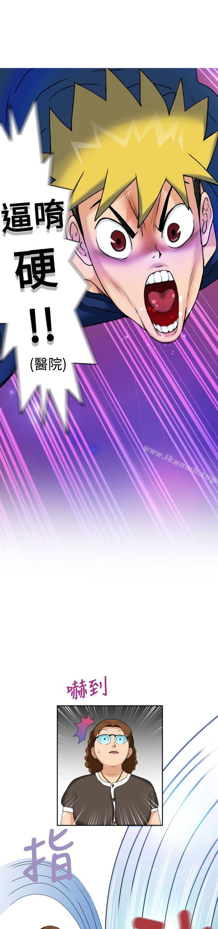 福冈的女人们(完结)第10话