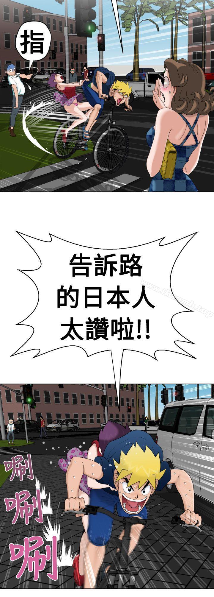 福冈的女人们(完结)第10话
