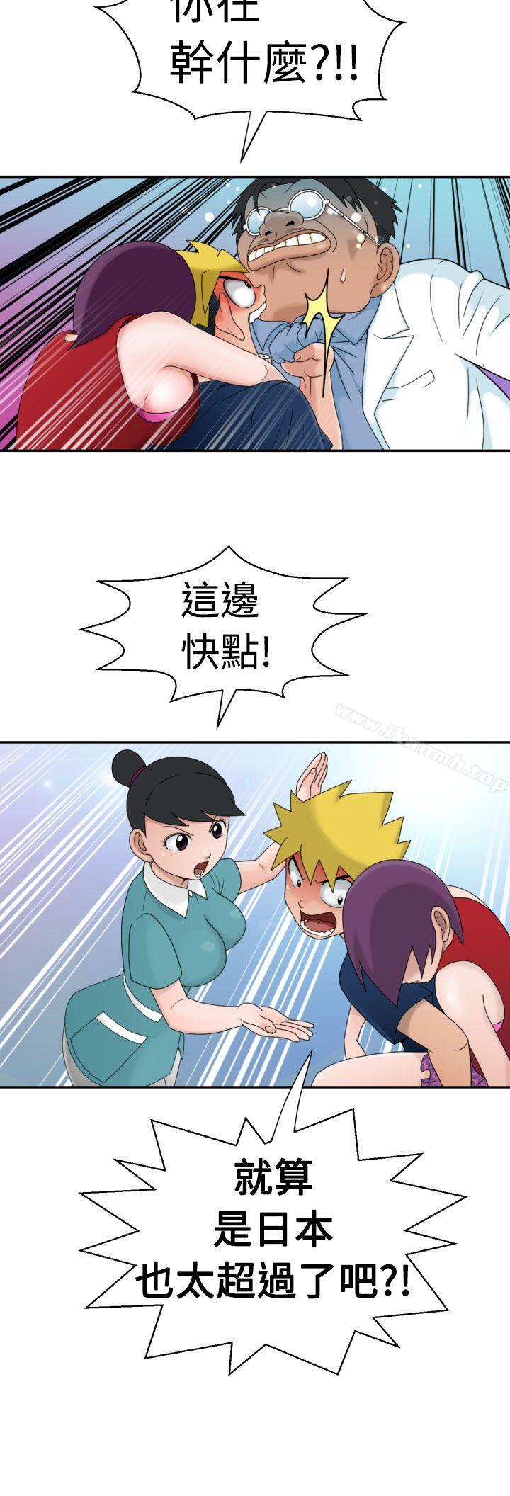 福冈的女人们(完结)第10话
