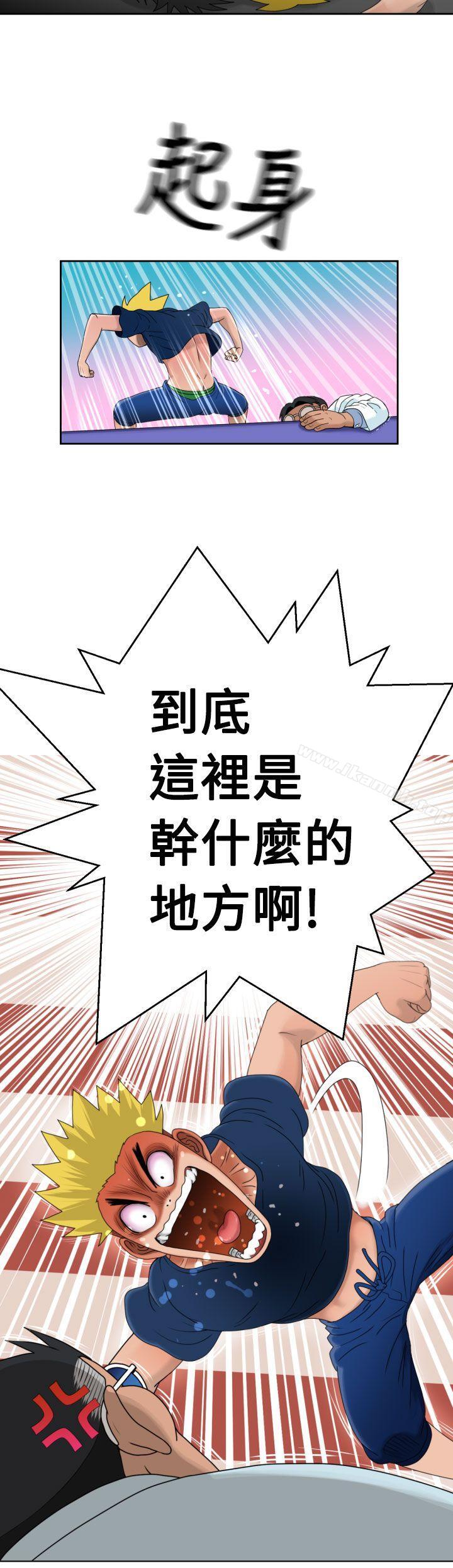 福冈的女人们(完结)第10话