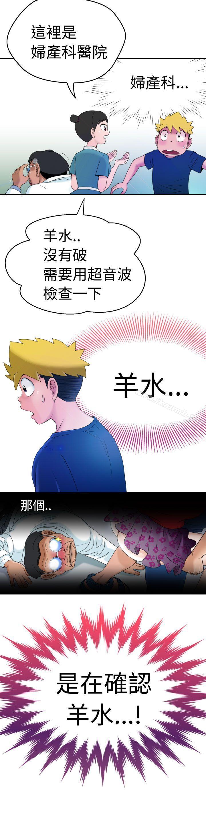 福冈的女人们(完结)第10话
