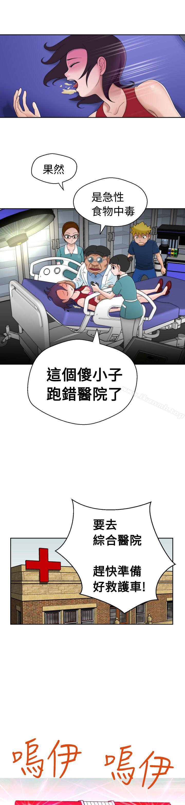 福冈的女人们(完结)第10话