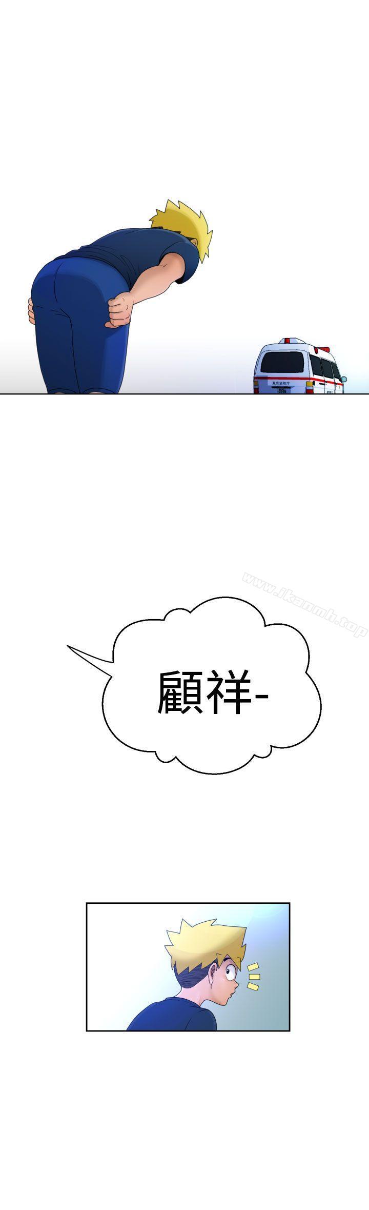 福冈的女人们(完结)第10话