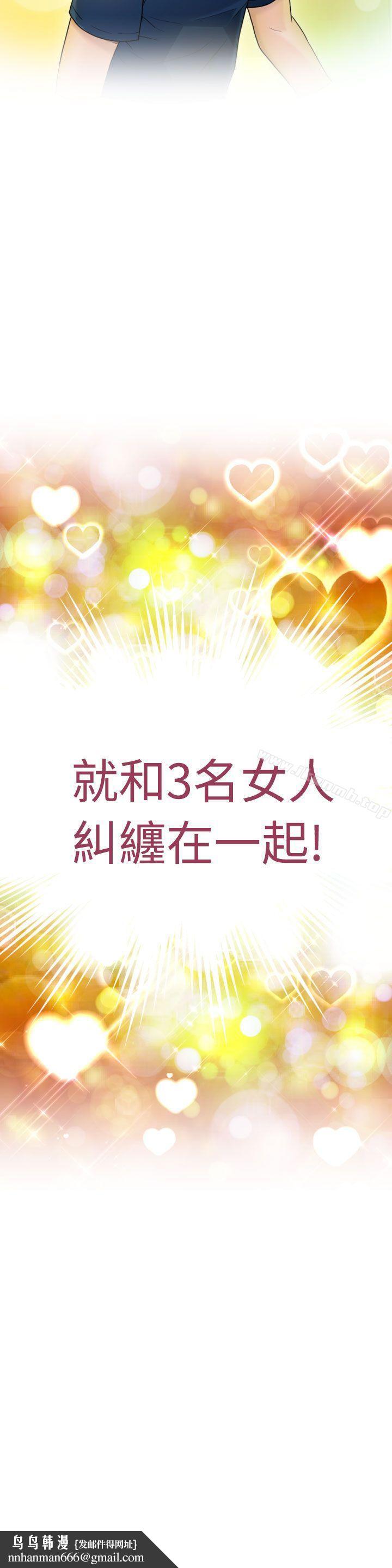 福冈的女人们(完结)第10话