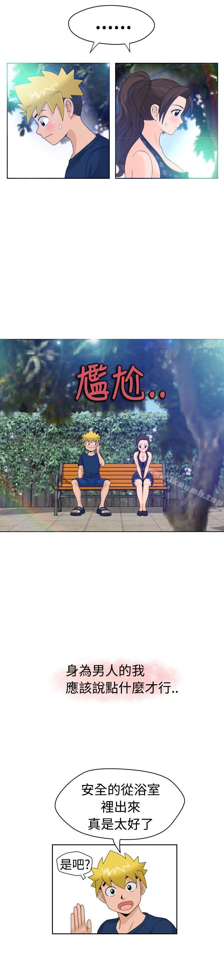 福冈的女人们(完结)第11话