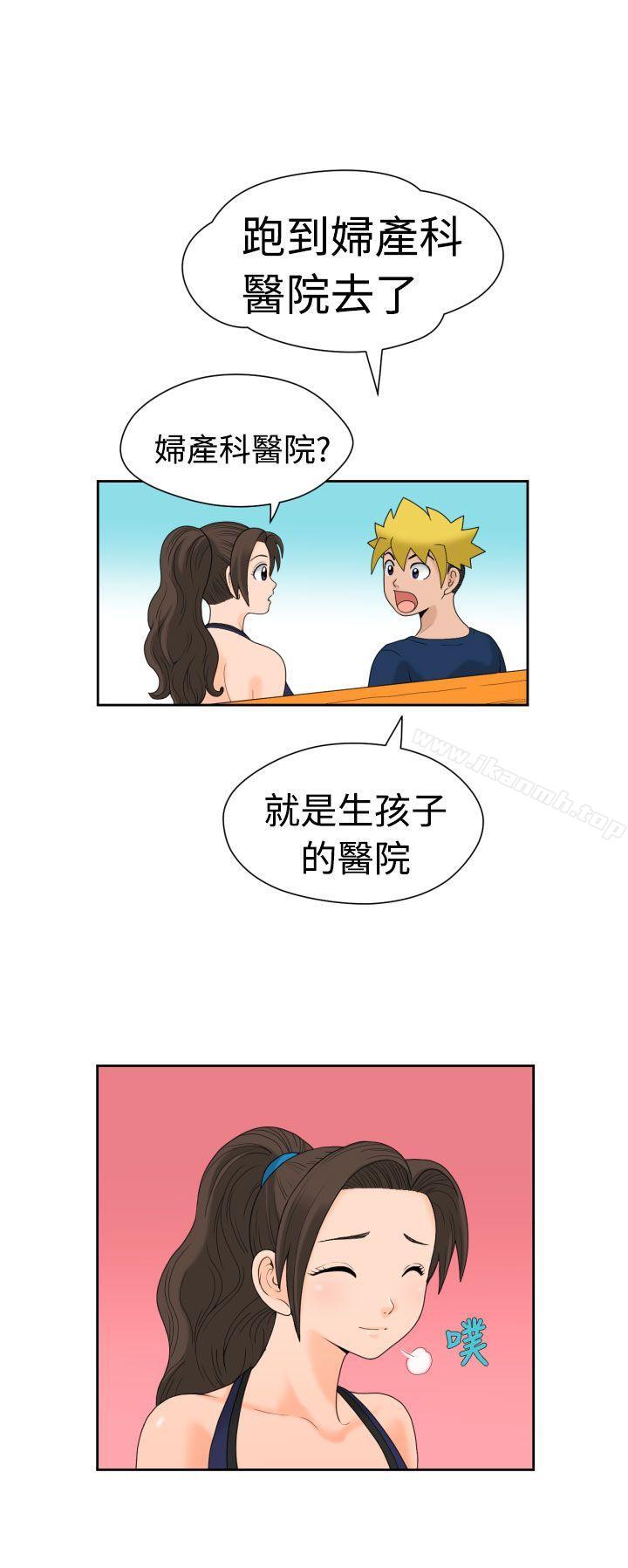 福冈的女人们(完结)第11话