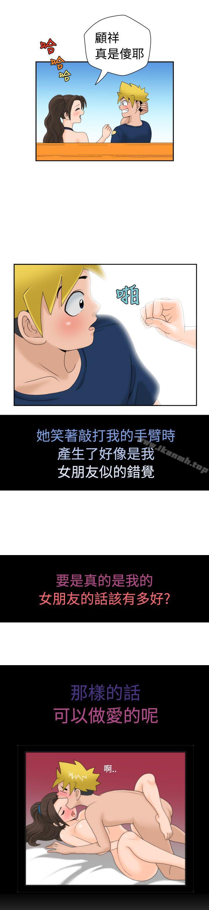 福冈的女人们(完结)第11话