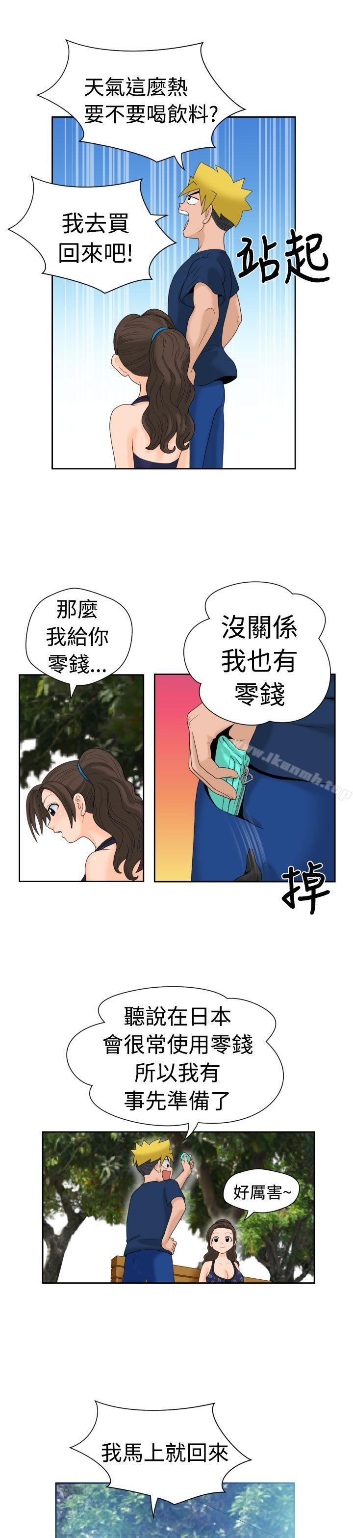 福冈的女人们(完结)第11话