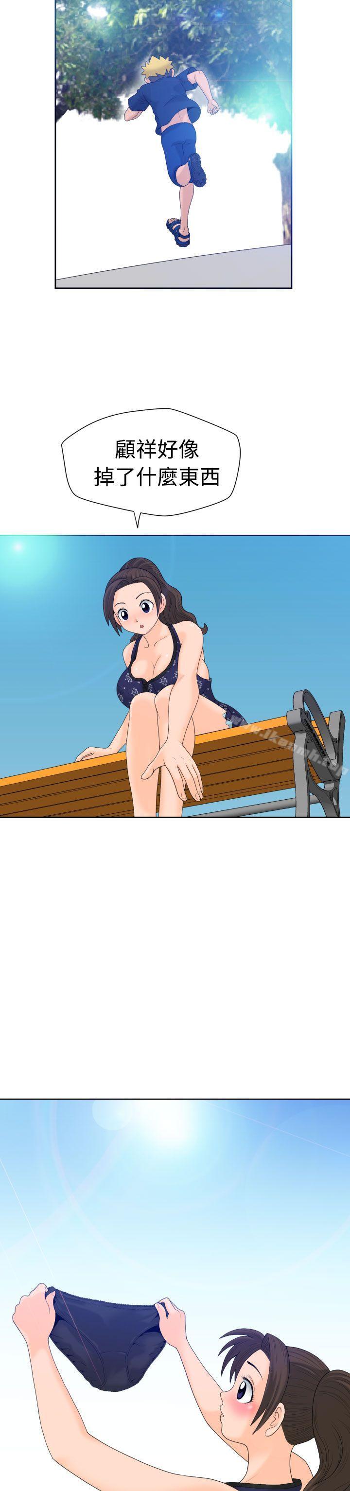 福冈的女人们(完结)第11话