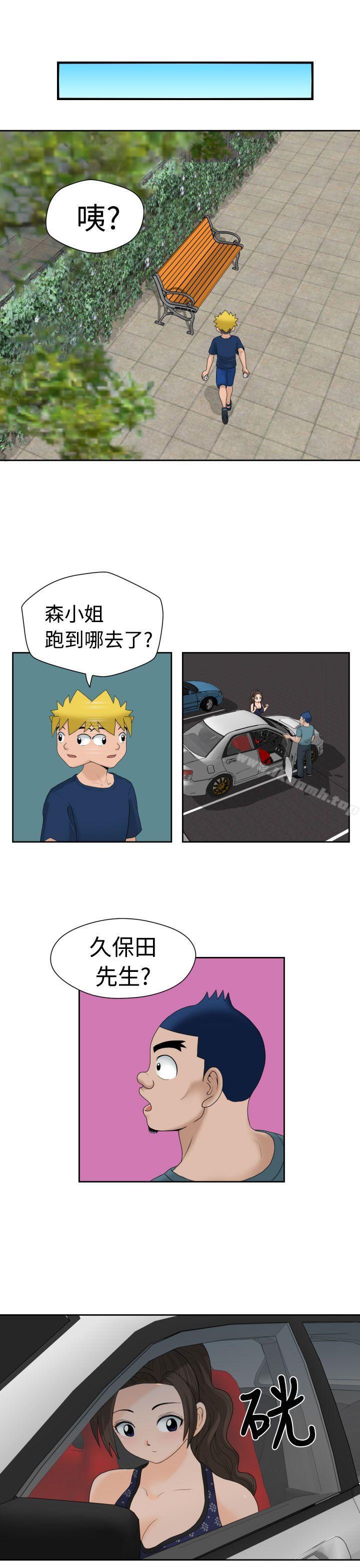福冈的女人们(完结)第11话