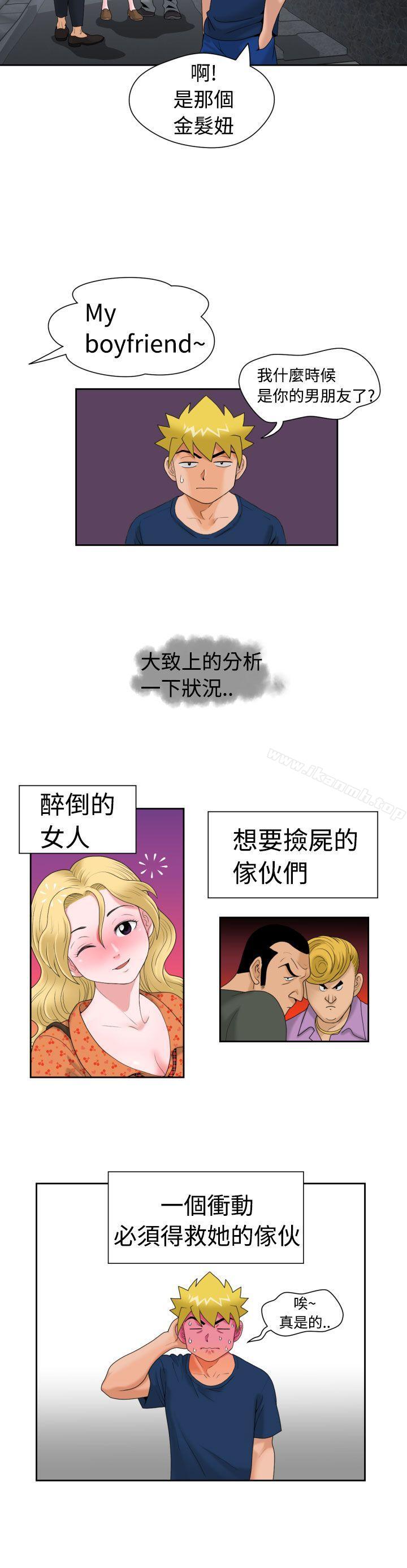 福冈的女人们(完结)第11话
