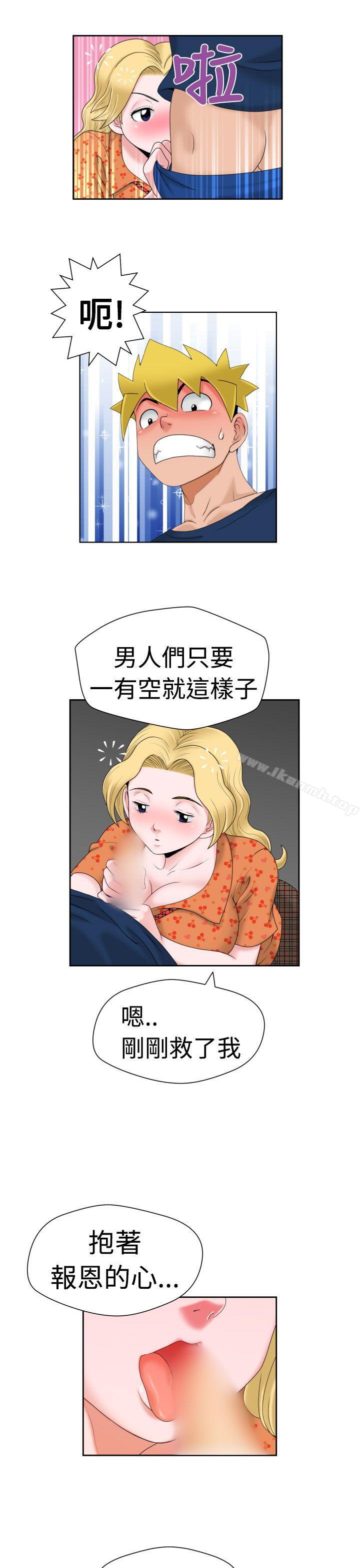 福冈的女人们(完结)第11话